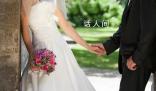 多地结婚人数现近年来首次回升 2023年多地结婚登记人数增长明显