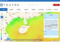 男子乘轮渡趁船只抛锚时跳海失踪 截止至目前还在搜救中