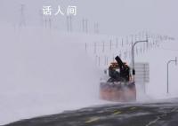 -52.3℃!新疆最低温破历史极值 全疆大部分地区气温明显下降