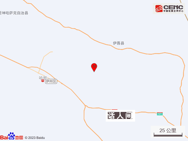 新疆地震 震源深度12公里