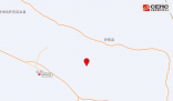 新疆地震 震源深度12公里