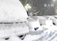 大暴雪来了!第一波暴雪将袭山河四省