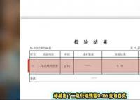 知名打假人王海接连炮轰东方甄选 王海打假东方甄选大虾要求赔67亿