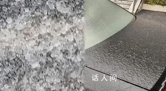 实拍多地冻雨:汽车披上“冰甲”