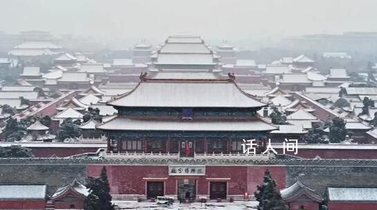 当故宫遇见龙年初雪 朱墙黄瓦镶白雪美到心都化了