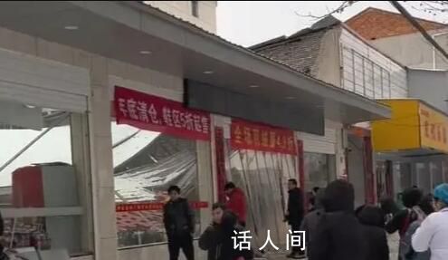 超市屋顶被雪压垮收银员受伤去世 正在展开调查