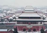 北京暴雪后故宫秒变紫禁城 感受故宫春雪氛围感