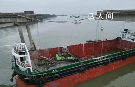 船舶公司回应撞断大桥:积极赔偿
