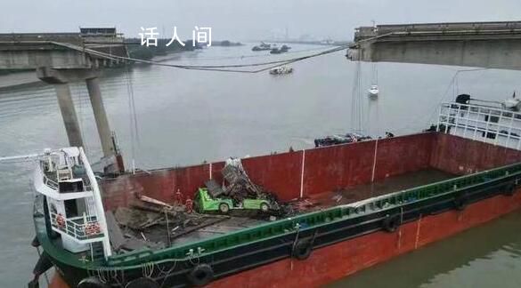 广州沥心沙大桥事故已致5人遇难 涉事船员操作失当致桥面断裂