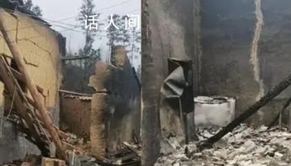 贵州山火致房子被烧 老人痛哭