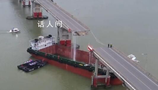 广州一大桥被撞 2人死亡3人失联