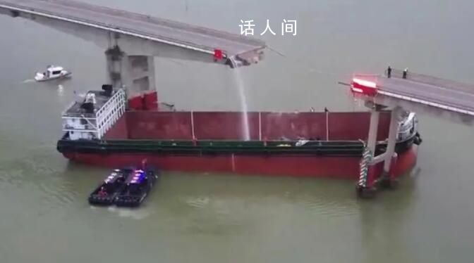 疑沥心沙大桥被撞击画面曝光 直升机参与救援