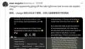 ChatGPT答非所问胡言乱语 无法提供准确且连贯的回应