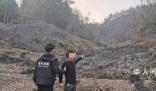 贵州一男子野外烤糍粑引发山火 犯罪嫌疑人已被刑事拘留