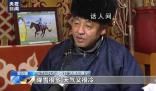 蒙古国遭遇50年不遇雪灾 当地居民生活受到不同程度的影响