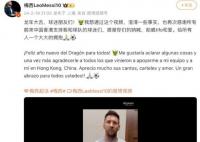 阿媒称梅西为国家队带来经济损失 而梅西出面解释是为了避免误解