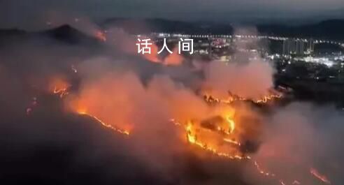 贵州一天通报6起山火原因 共10人被警方依法处置