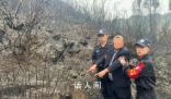 贵州8场山火均是违规用火所致 警方已对肇事人员采取强制措施