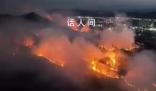 贵州一天通报6起山火原因 共10人被警方依法处置