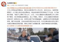 游客打网约车赶高铁被的哥拦下举报 女子崩溃大哭