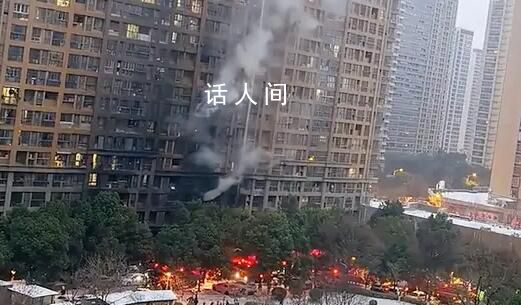 南京一小区火灾致15死 原因查明