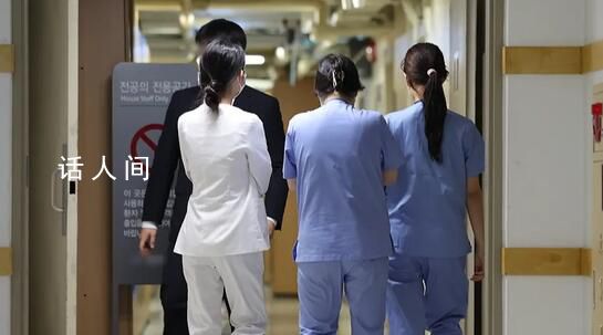 韩国超万名医学生申请休学 占医学生总数的61.1%