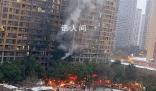 南京小区火灾致15死44伤 原因查明