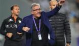 伊万科维奇出任国足主教练 希望伊万科维奇能给国足带来一个全新的面貌