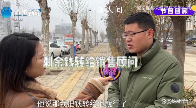 男子全款买新车开了十几天被收回 销售职务侵占买车款