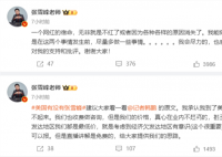 张雪峰承认到美国也做不起来 无非就是不红了或者因为各种各样的原因消失了