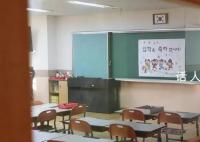 韩国今年176所小学没招到新生 韩国的小学将在今年迎来巨大拐点