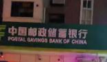 天津一银行发生抢劫?银行回应