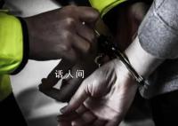 警方辟谣天津一银行发生抢劫 涉事男子被采取刑事强制措施