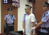 吴谢宇案死刑复核裁定书公布 吴谢宇案判死刑了吗