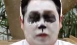 韩记者画熊猫仿妆哽咽告别福宝 福宝在韩展出最后一天