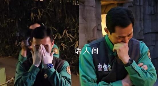 姜爷爷宋爷爷哭成泪人 旅韩大熊猫福宝在韩国最后一天展出