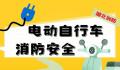 3名小男孩见消防车驶来狂奔带路 南昌市丁公路南柴南区一宿舍储藏间发生火灾