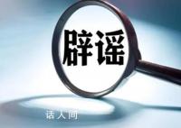 郑州现最薄纸片楼?大厦为L型建筑