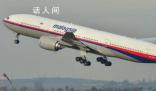 律师分析恢复搜索MH370原因 新搜寻或解开失联案中疑点
