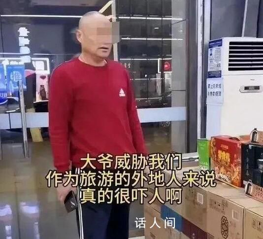 茅台验货风波门店被封 店主被刑拘