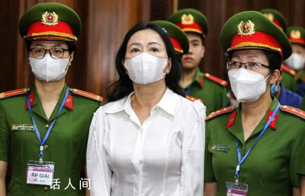 越南女首富涉巨额贪腐出庭受审 张美兰个人资料介绍