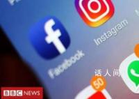 Facebook和Instagram全球死机 全球数十万用户无法使用