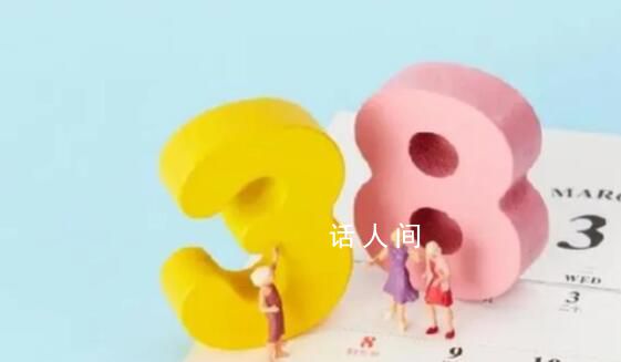 重庆一公司三八节连续3年放6天 宠爱女性是公司的品牌文化