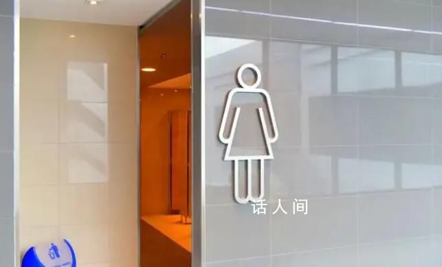 男员工误入女厕10秒被解雇 双方各执一词对簿公堂