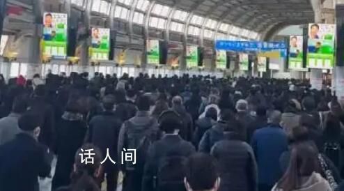 网友拍下日本火车站“无声早高峰” 人们整齐有序地行走寂静无声