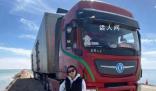 行驶在中国公路上的卡车女司机 卡车女司机从业人员超过了30万人