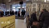 莫斯科多个购物中心收爆炸威胁 商场恢复了运营