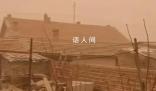 内蒙古局地沙尘暴天空变红褐色 能见度小于50米