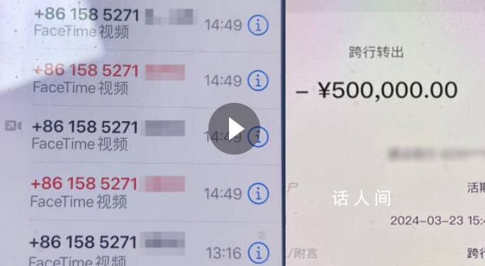 男子账户里的2470万保住了 差点以为几十年的心血要没了