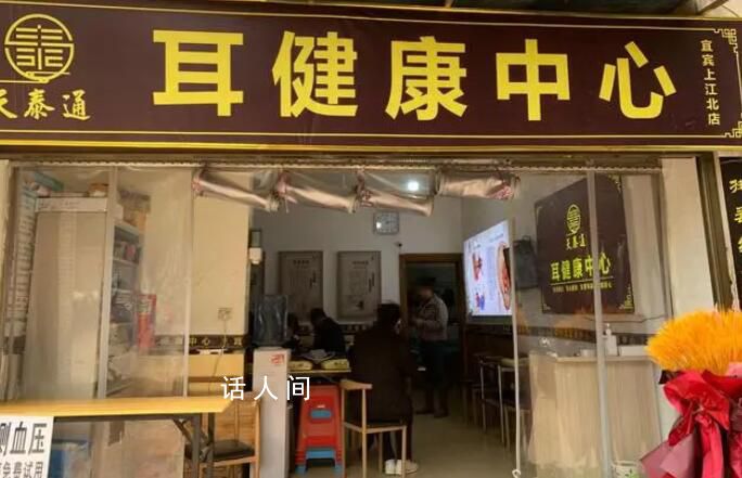 采耳店被罚22万 官方:撤回强制执行